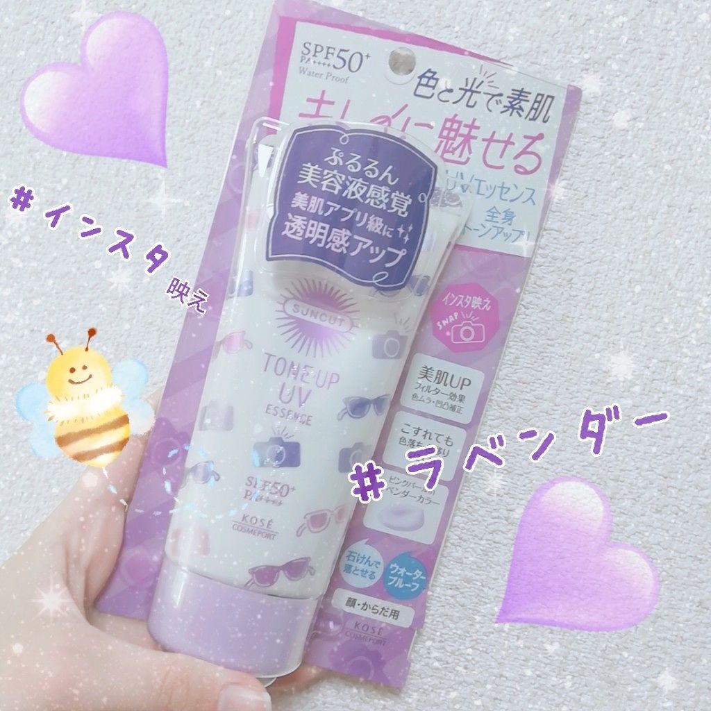 トーンアップUV エッセンス/サンカット®/日焼け止めローションを使ったクチコミ（1枚目）