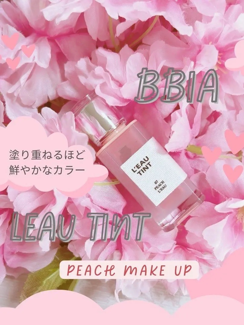 ローティント 07 ピーチ・ロー/BBIA/リップティントを使ったクチコミ（1枚目）