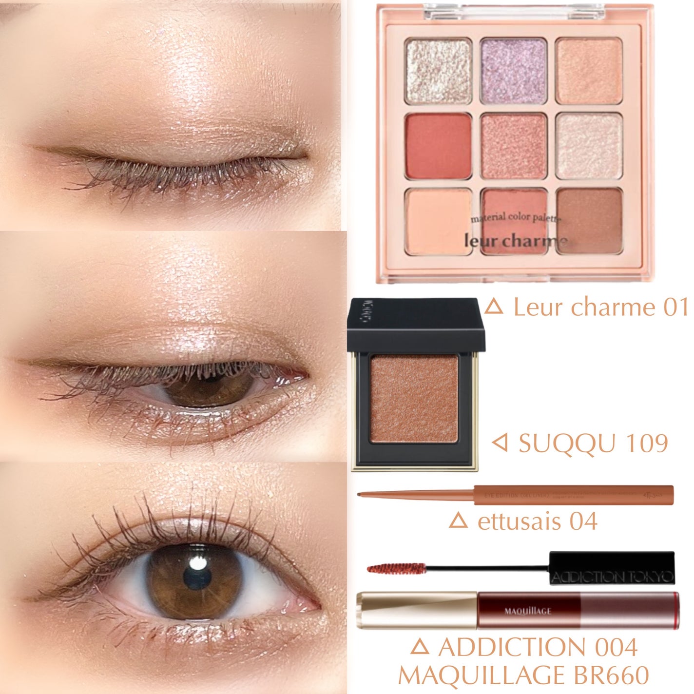 トーン タッチ アイズ/SUQQU/単色アイシャドウを使ったクチコミ(3枚目)