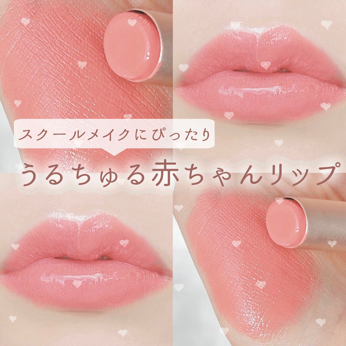 ムードグロウリップスティック/dasique/口紅を使ったクチコミ(1枚目)