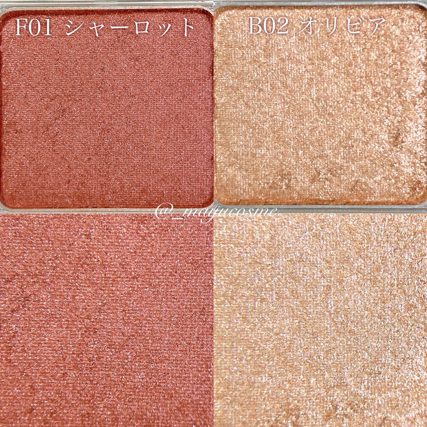 ワンダークリエイション /ブリリアージュ/単色アイシャドウを使ったクチコミ(2枚目)