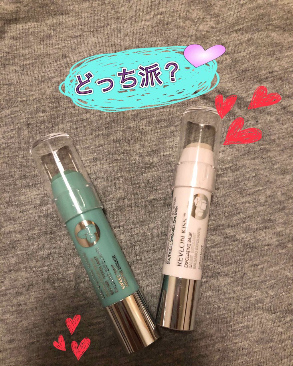 レブロン キス シュガー スクラブ/REVLON/リップスクラブを使ったクチコミ（1枚目）