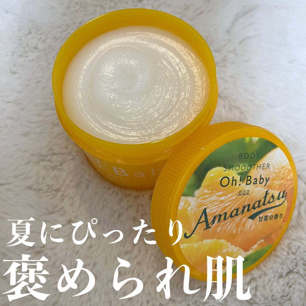 ボディ スムーザー /ハウス オブ ローゼ/ボディスクラブを使ったクチコミ(1枚目)