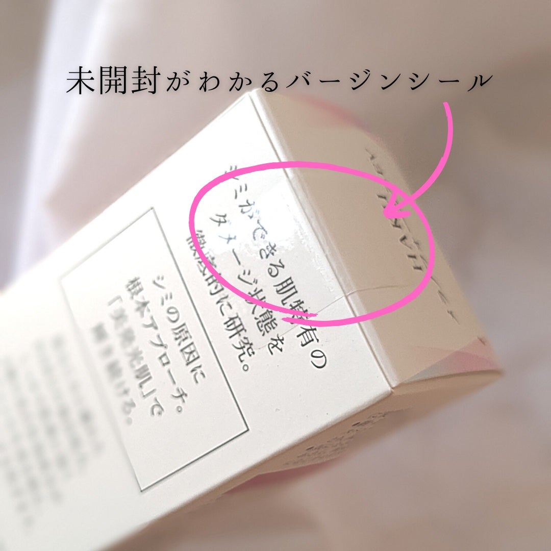 メラノフォーカスEV/HAKU/美容液を使ったクチコミ(9枚目)