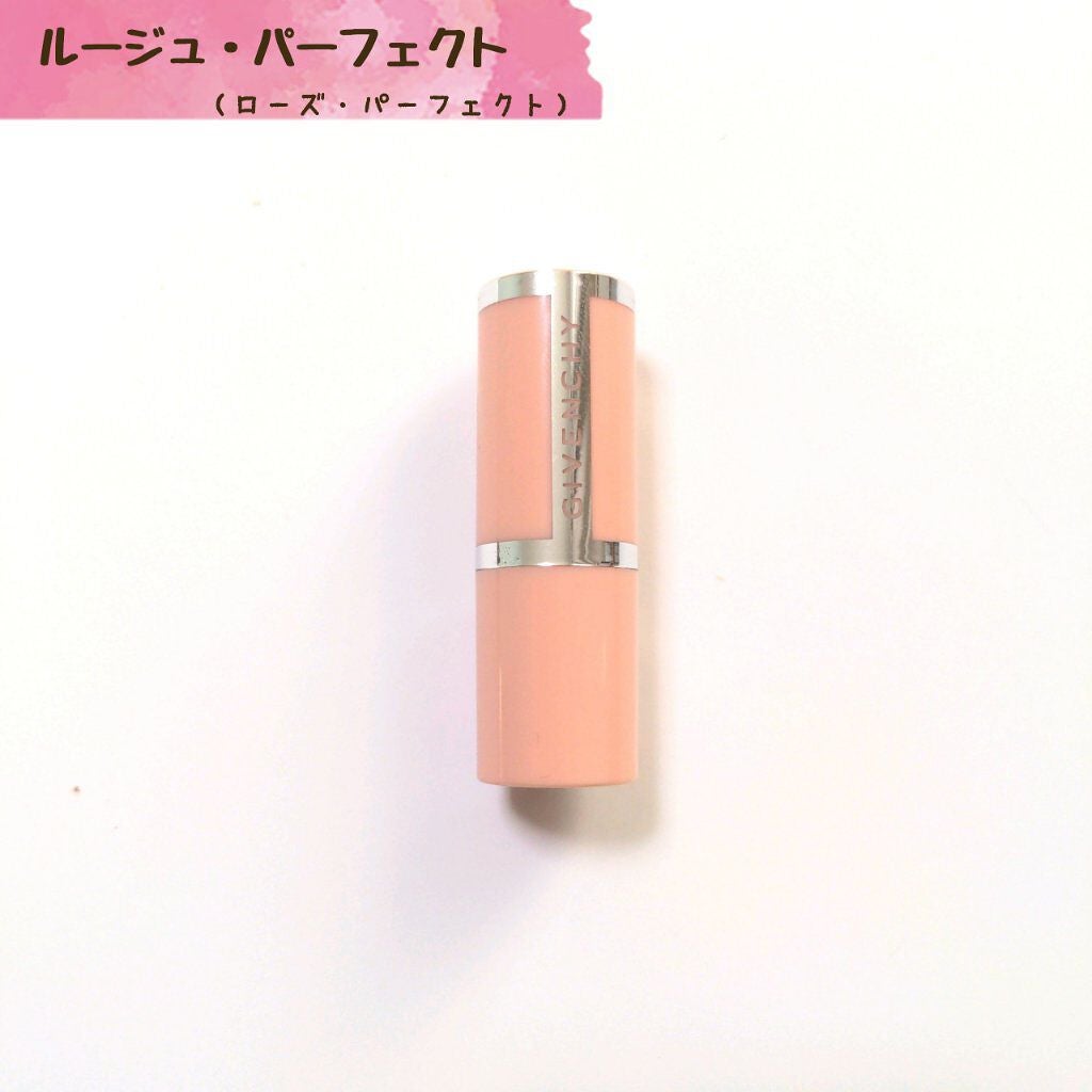 ローズ・パーフェクト/GIVENCHY/口紅を使ったクチコミ(1枚目)