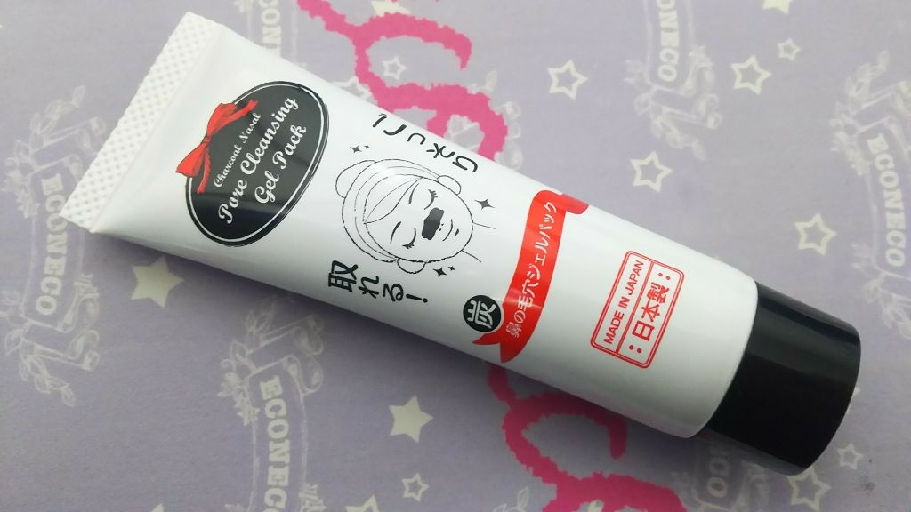 炭・鼻の毛穴ジェルパック/DAISO/シートマスク・パックを使ったクチコミ（1枚目）