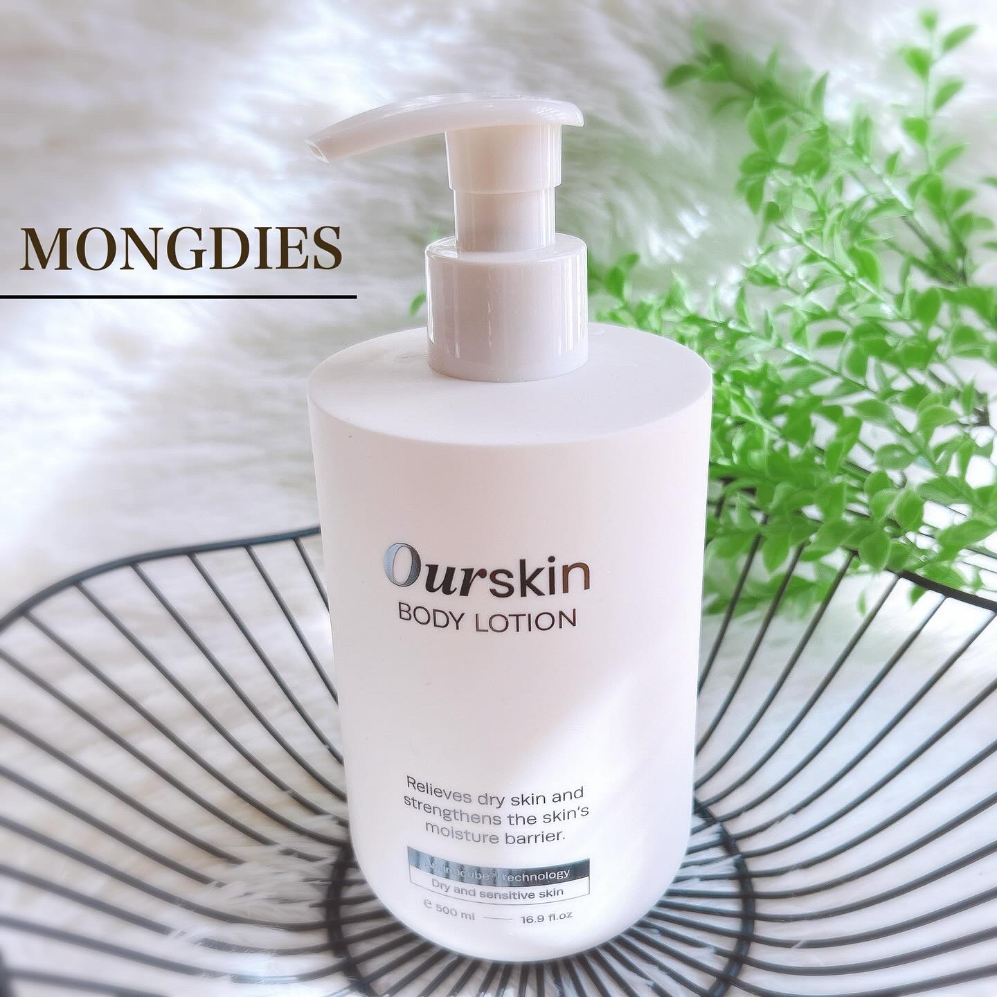 アウアスキン ボディローション/モンディエス/ボディローションを使ったクチコミ（1枚目）