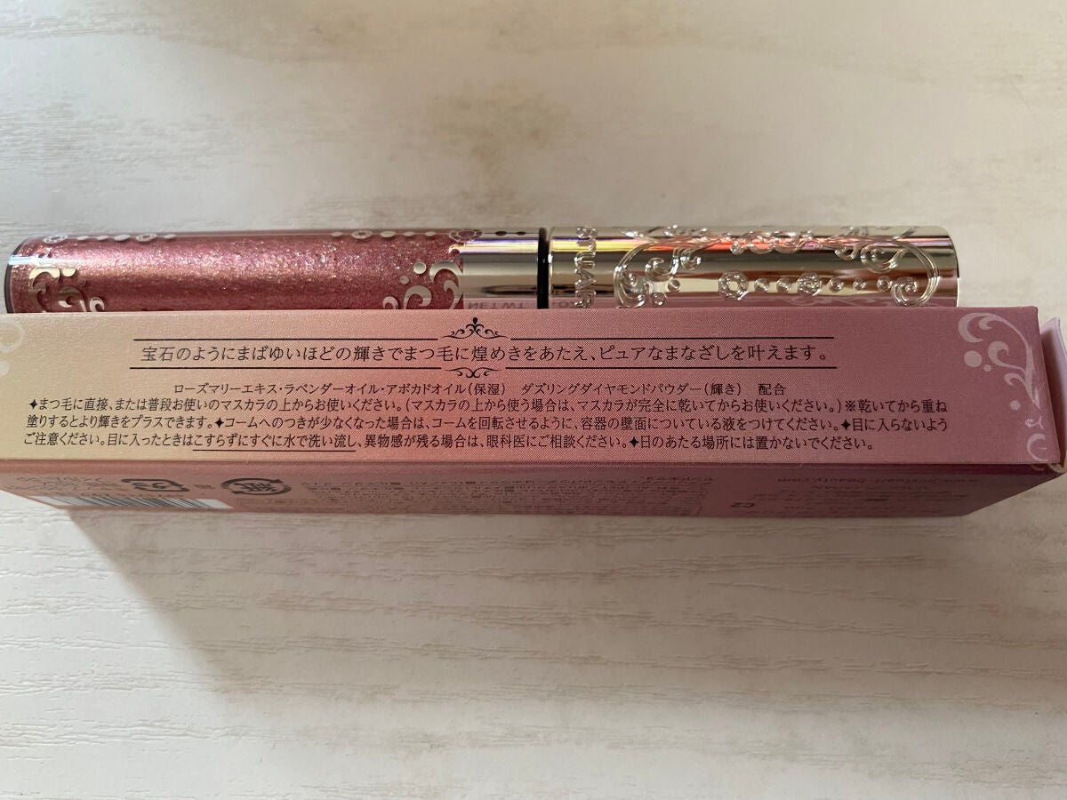 ラッシュダイヤモンド グリマー /JILL STUART/マスカラを使ったクチコミ(5枚目)