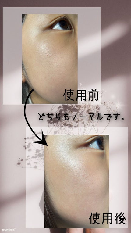 薬用ホワイトパックN/透明白肌/洗い流すパック・マスクを使ったクチコミ(2枚目)