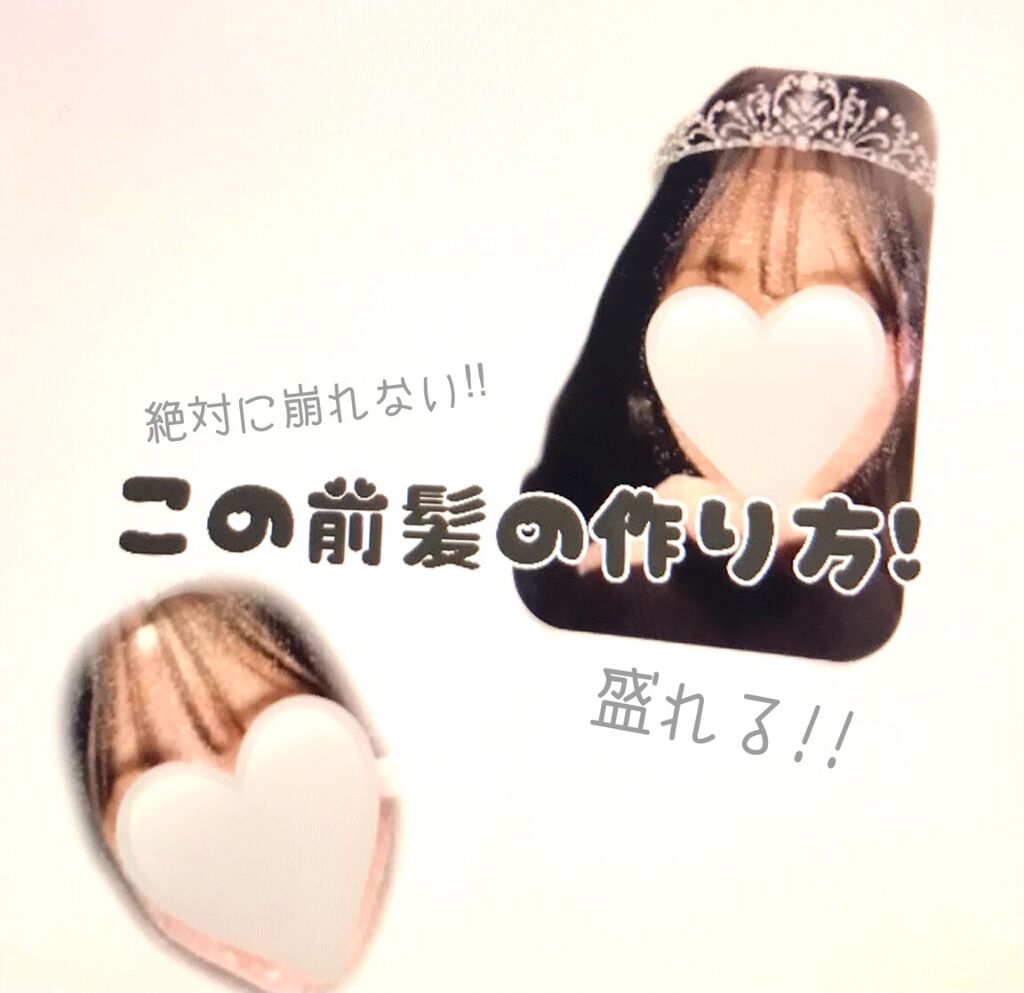 ケープ 3Dエクストラキープ 無香料/ケープ/ヘアスプレーを使ったクチコミ（1枚目）