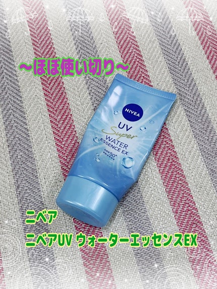 ニベアUV ウォーターエッセンスEX/ニベア/日焼け止めジェルを使ったクチコミ(1枚目)