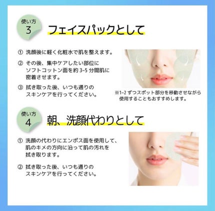 ティーツリーカーミングエッセンスパッド/MEDIHEAL/トナーパッドを使ったクチコミ(3枚目)