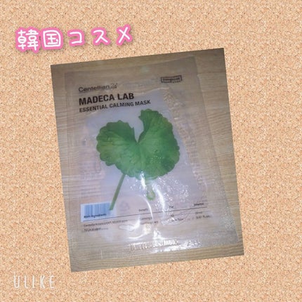 マデカラボ エッセンシャルカーミングマスク/センテリアン24/シートマスク・パックを使ったクチコミ(1枚目)