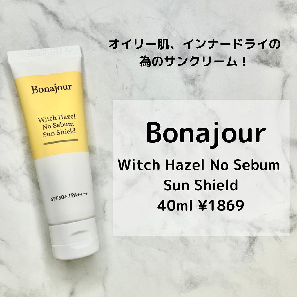 ウィッチハーゼル ノーセバムサンクリーム/Bonajour/日焼け止めクリームを使ったクチコミ(2枚目)