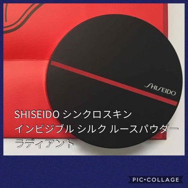 シンクロスキン インビジブル シルク ルースパウダー ラディアント/SHISEIDO/ルースパウダーを使ったクチコミ（1枚目）