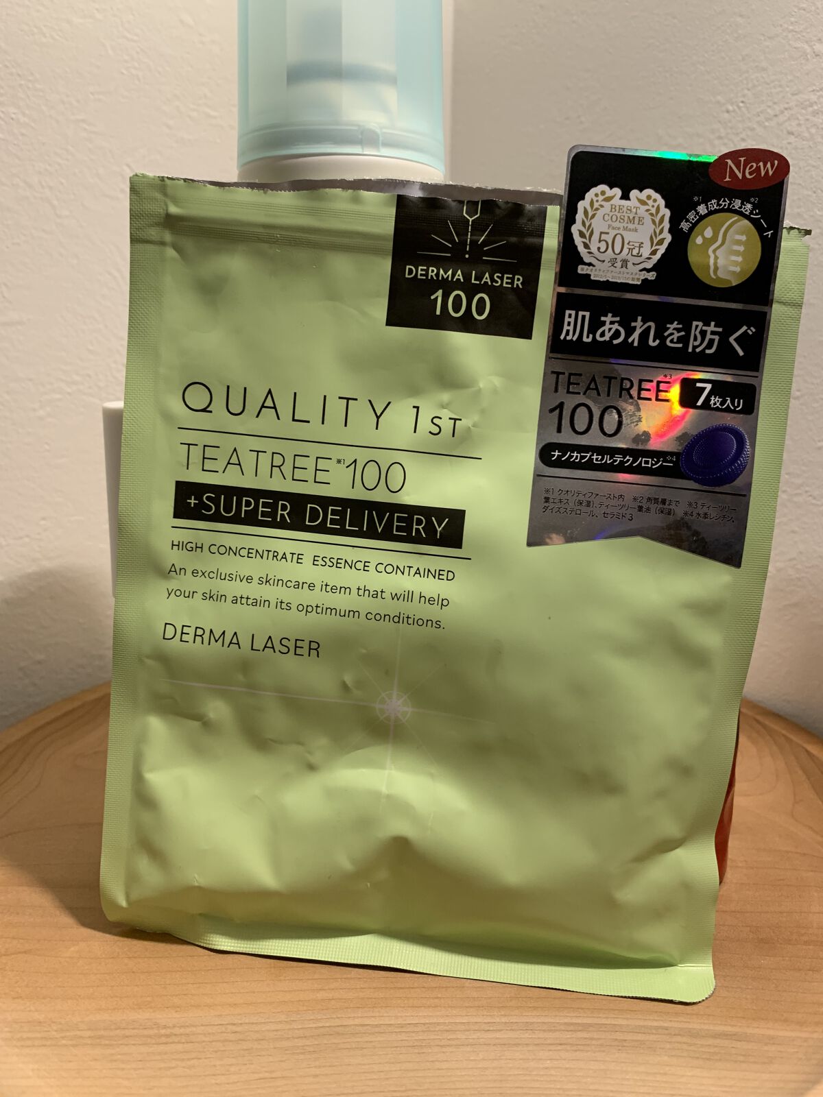 ノエビア☆バイオサイン　薬用ブランボーテ バイオサイン 薬用ブランボーテ | 株式会社ノエビア