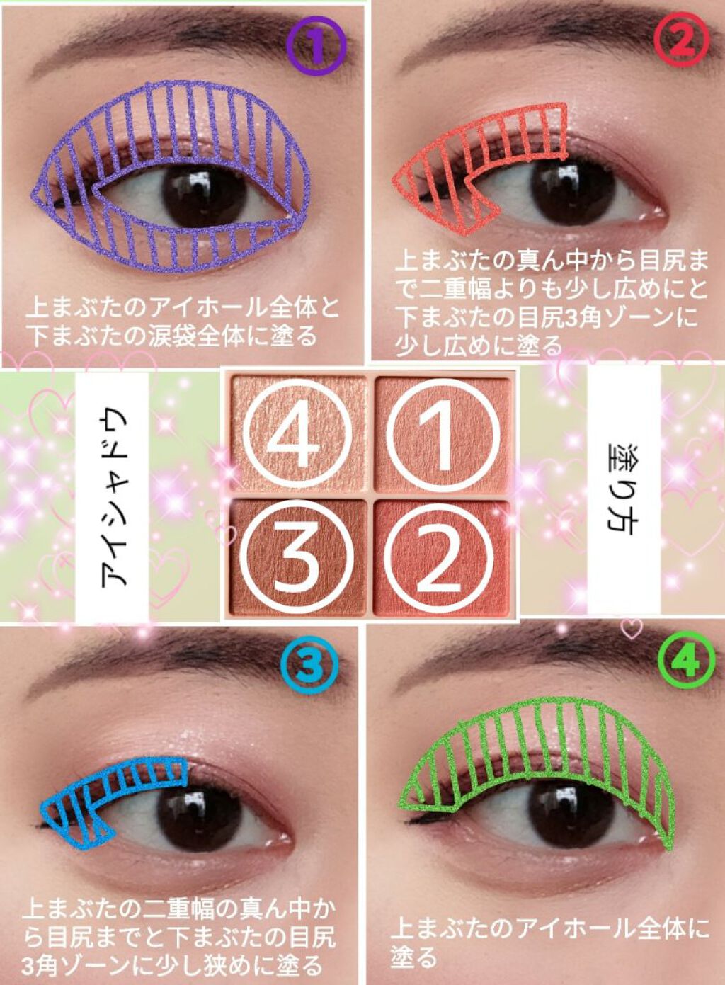 シルキースフレアイズ（マットタイプ）/キャンメイク/アイシャドウパレットを使ったクチコミ（2枚目）