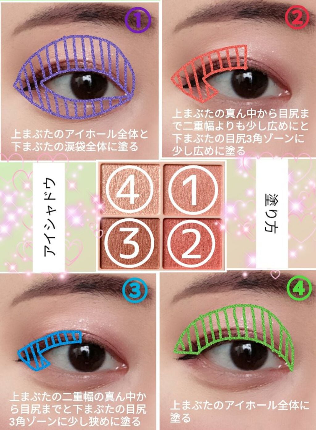 シルキースフレアイズ(マットタイプ)/キャンメイク/アイシャドウパレットを使ったクチコミ(2枚目)