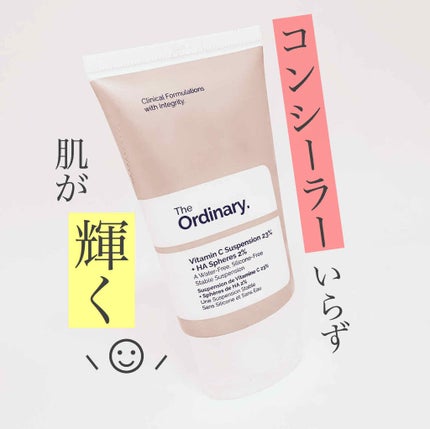 Cサスペンション23+HAスフィア2フェイスクリーム/The Ordinary/美容液を使ったクチコミ(1枚目)
