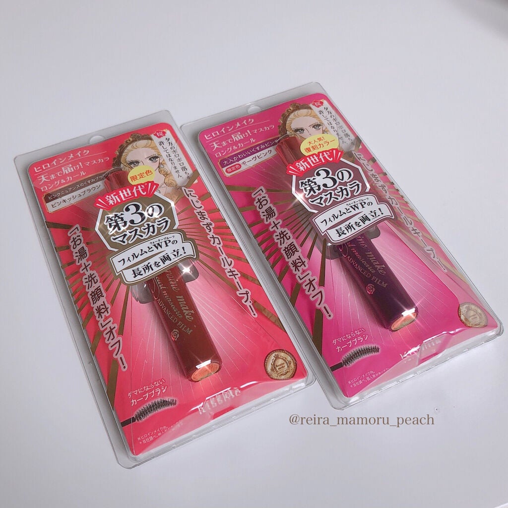 ロング&カールマスカラ アドバンストフィルム/ヒロインメイク/マスカラを使ったクチコミ(6枚目)