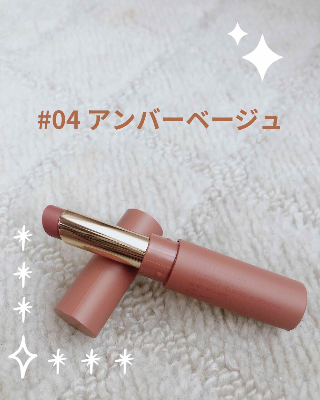 エテュセ リップエディション(ティントルージュ)/ettusais/リップティントを使ったクチコミ(5枚目)