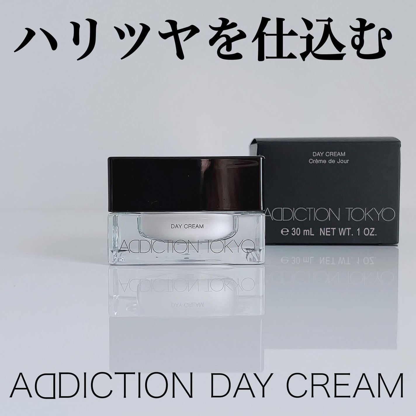 アディクション デイクリーム/ADDICTION/化粧下地を使ったクチコミ(1枚目)