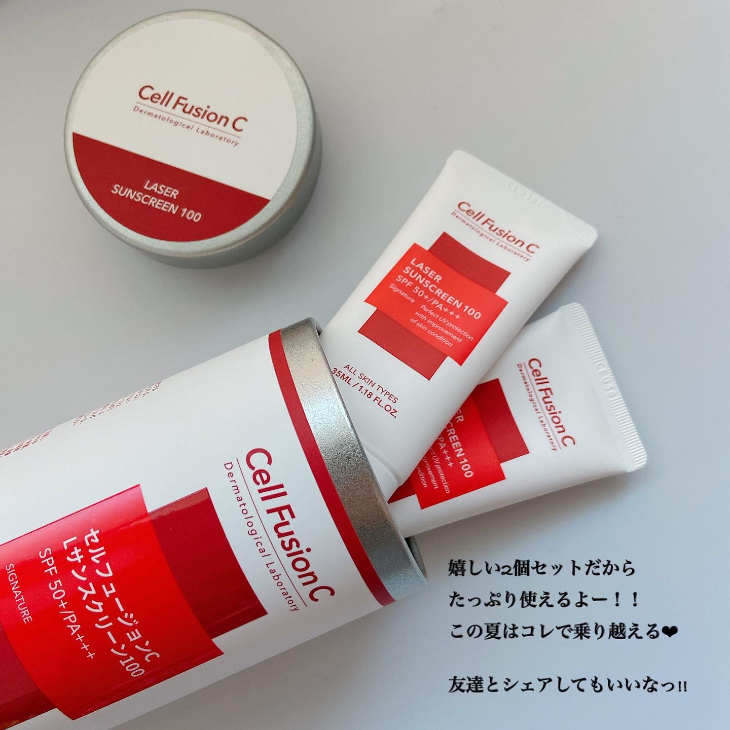 レーザーサンスクリーン 100/Cell Fusion C(セルフュージョンシー)/日焼け止めクリームを使ったクチコミ（3枚目）