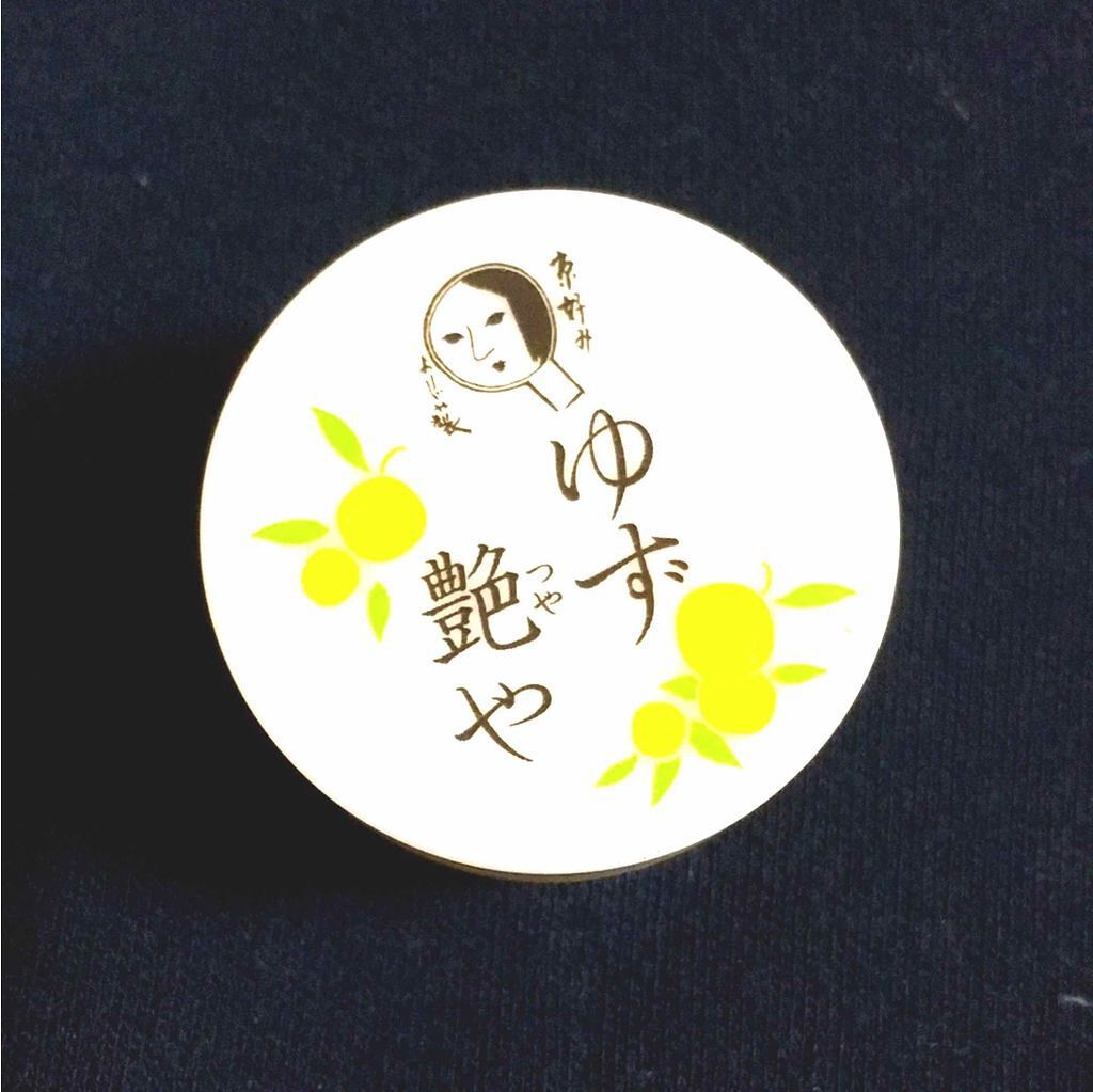 ゆずつやや リップクリーム/よーじや/リップクリームを使ったクチコミ(1枚目)