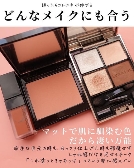 ブラッシュ カラー インフュージョン/ローラ メルシエ/パウダーチークを使ったクチコミ(7枚目)