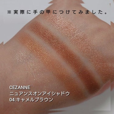 ニュアンスオンアイシャドウ/CEZANNE/アイシャドウパレットを使ったクチコミ（3枚目）