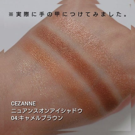 アイカラーレーション/LUNASOL/アイシャドウパレットを使ったクチコミ(3枚目)