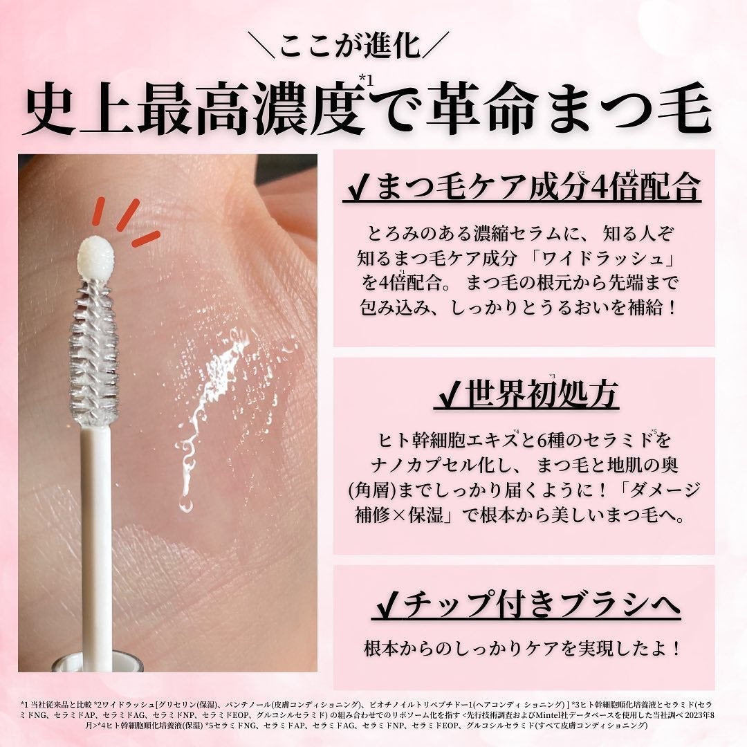 アイラッシュセラム/PHOEBE BEAUTY UP/まつげ美容液を使ったクチコミ(4枚目)