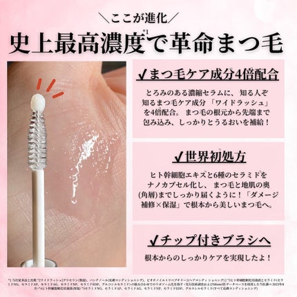 アイラッシュセラム/PHOEBE BEAUTY UP/まつげ美容液を使ったクチコミ(4枚目)