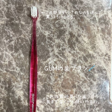 デンタルフロス/matsukiyo/デンタルフロス・歯間ブラシを使ったクチコミ(3枚目)