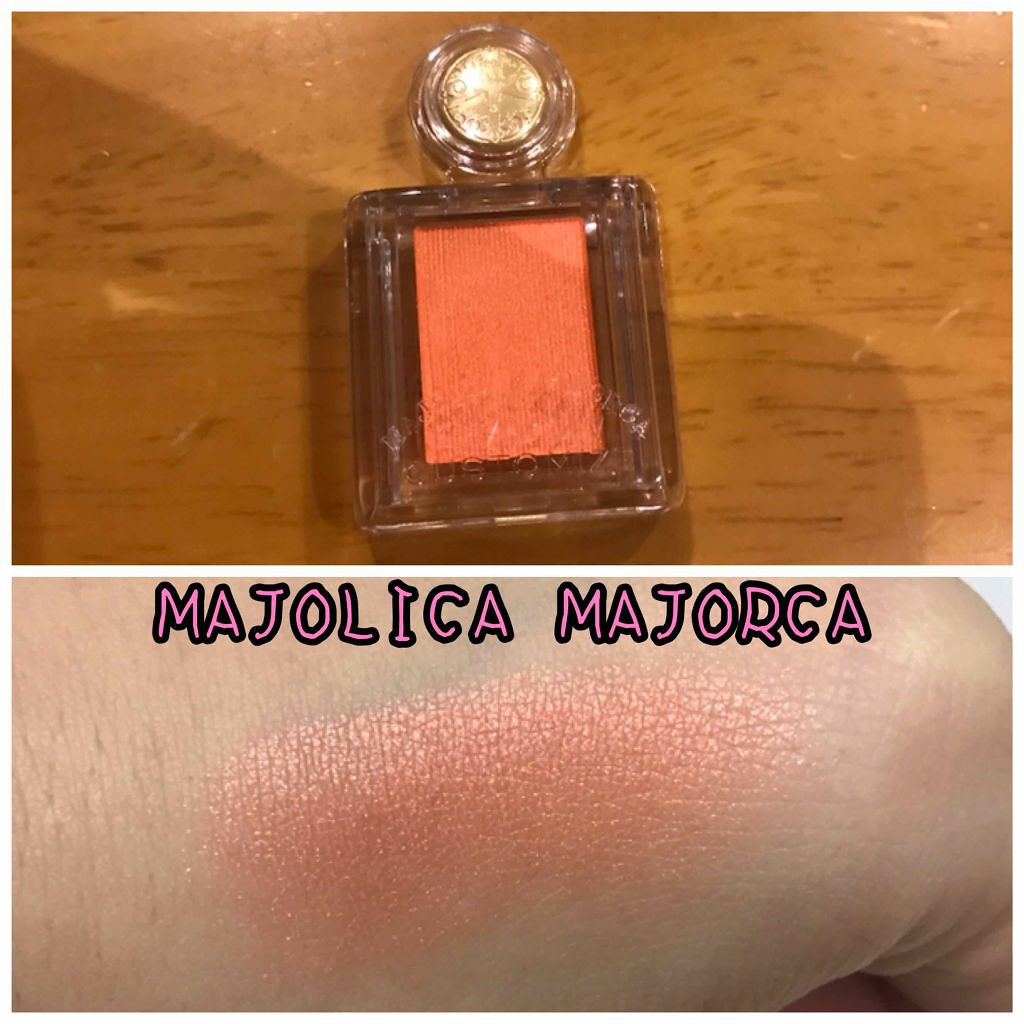 シャドーカスタマイズ/MAJOLICA MAJORCA/単色アイシャドウを使ったクチコミ(1枚目)