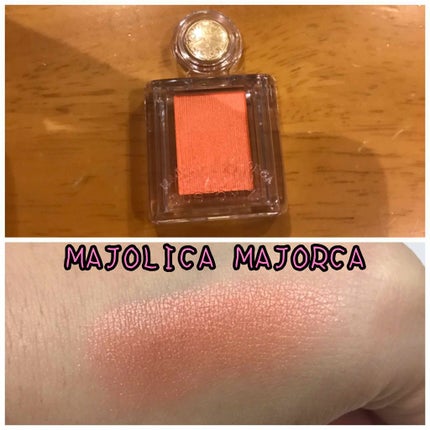 シャドーカスタマイズ/MAJOLICA MAJORCA/単色アイシャドウを使ったクチコミ(1枚目)