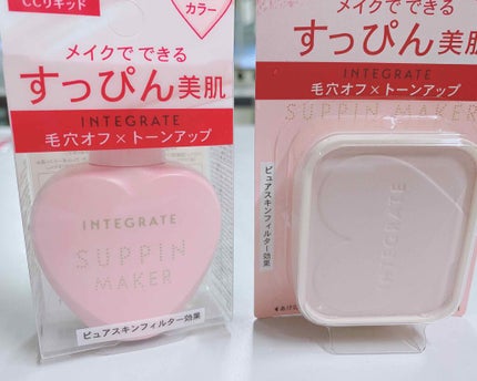 すっぴんメイカー CCパウダー/インテグレート/プレストパウダーを使ったクチコミ(1枚目)