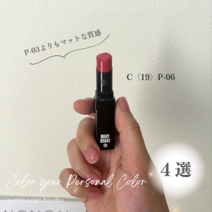 わたなべ美紗 on LIPS 「..」(9枚目)