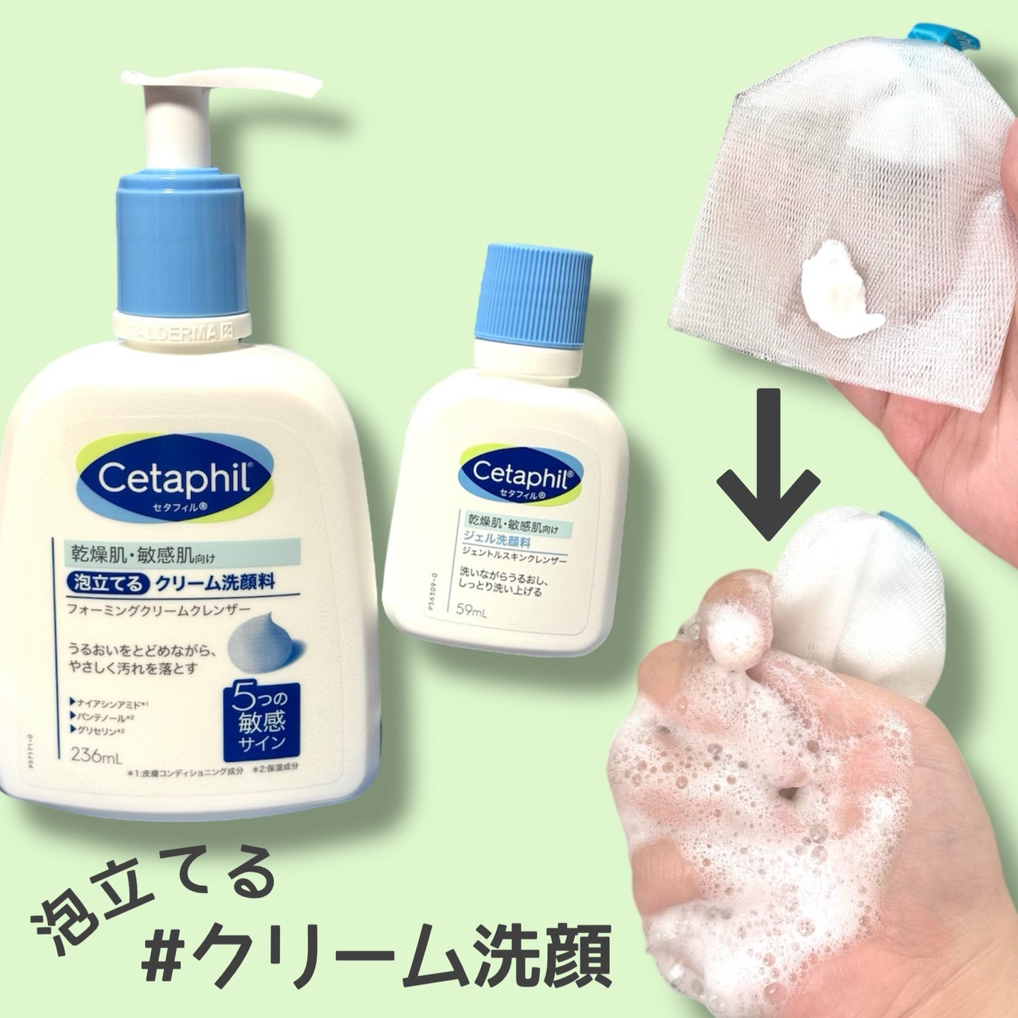 セタフィル モイスチャライジングローション/セタフィル/ボディローションを使ったクチコミ(3枚目)