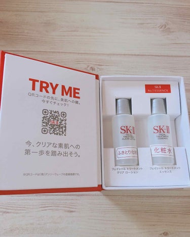 フェイシャル トリートメント エッセンス/SK-II/化粧水を使ったクチコミ（2枚目）