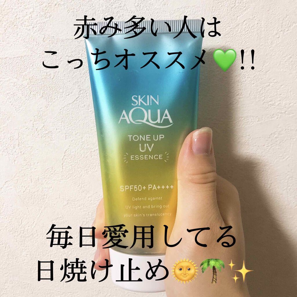 スキンアクア トーンアップUVエッセンス/スキンアクア/日焼け止めクリームを使ったクチコミ(1枚目)