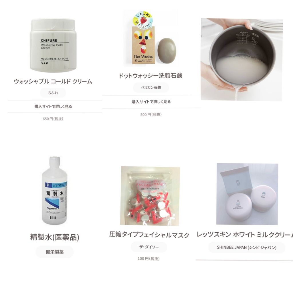 ドットウォッシー洗顔石鹸(旧)/ペリカン石鹸/洗顔石鹸を使ったクチコミ(2枚目)