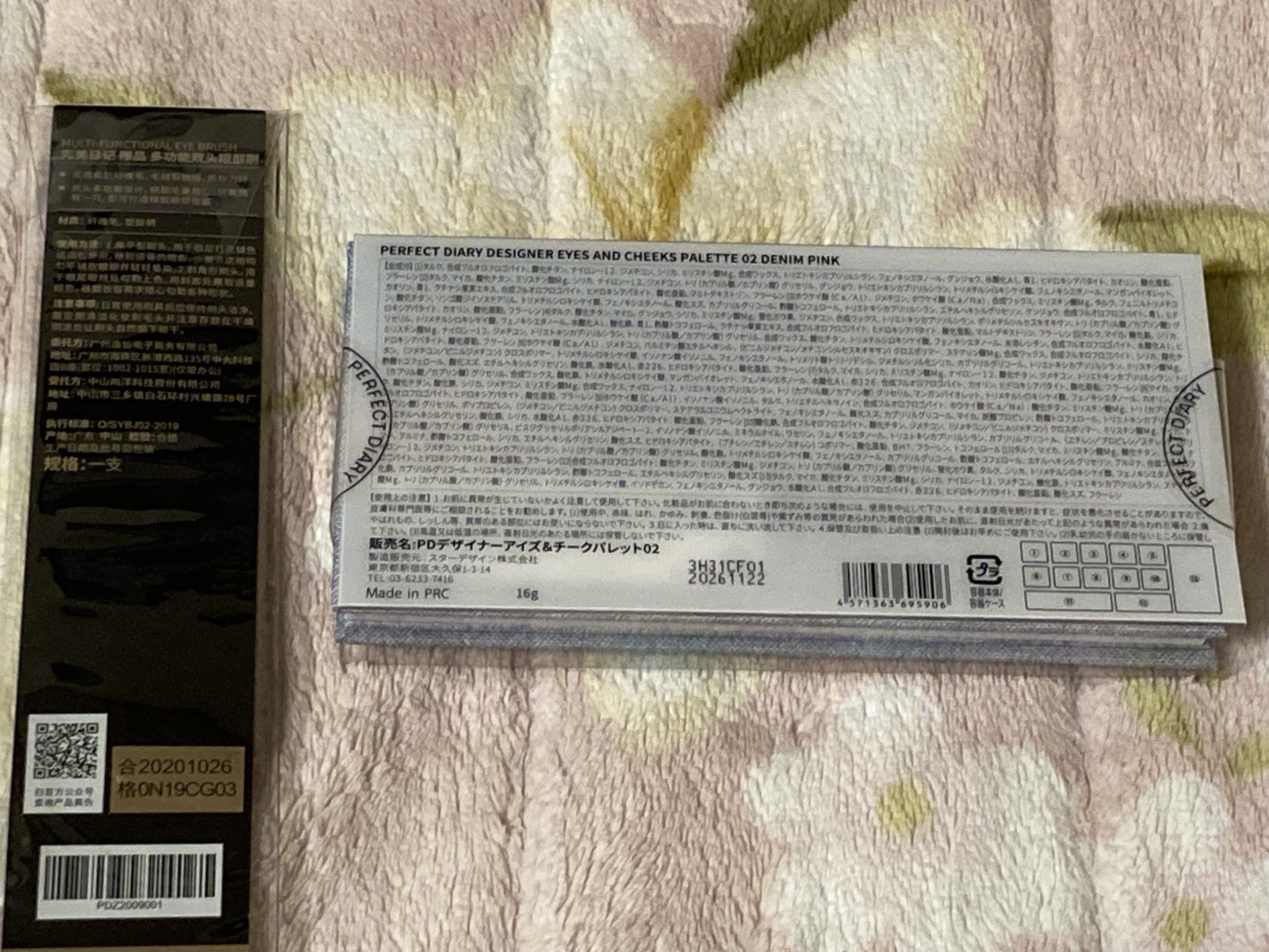 カバーアッププロコンシーラー/TFIT/パレットコンシーラーを使ったクチコミ（2枚目）