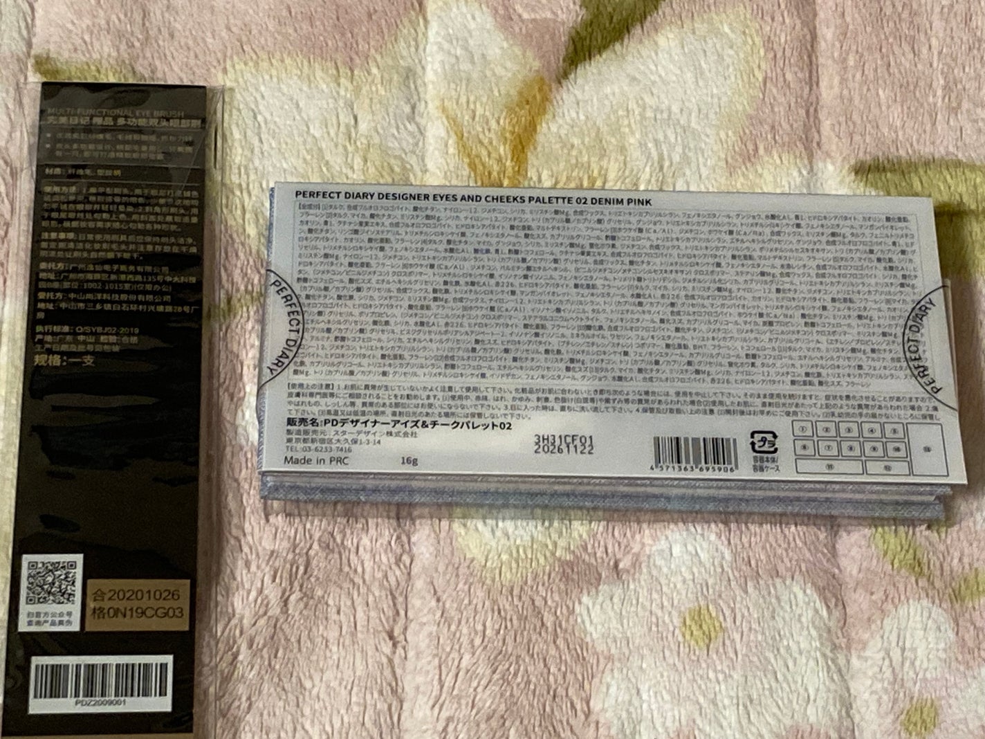 カバーアッププロコンシーラー/TFIT/パレットコンシーラーを使ったクチコミ(2枚目)