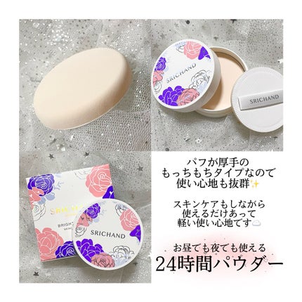 ブライト&ブルーム 24 スキンケアパウダー/SRICHAND/ルースパウダーを使ったクチコミ(2枚目)