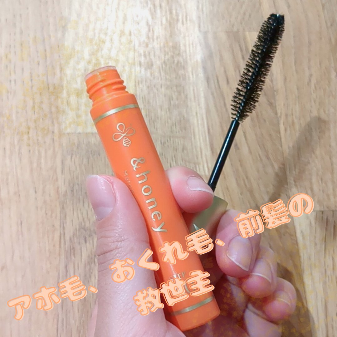 マトメイクスティック 4.0/&honey/ヘアジェルを使ったクチコミ（1枚目）