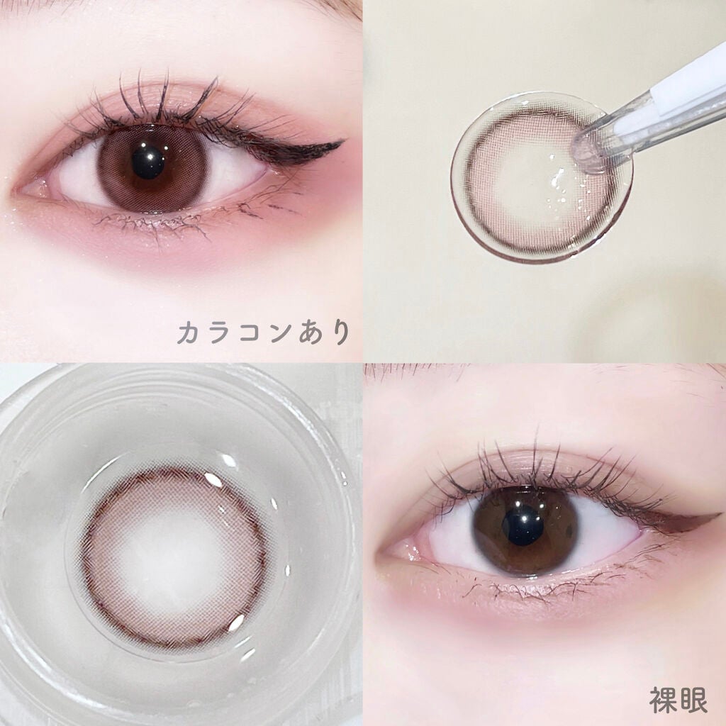超モテコンウルトラワンデー/モテコン/ワンデー(1DAY)カラコンを使ったクチコミ(2枚目)