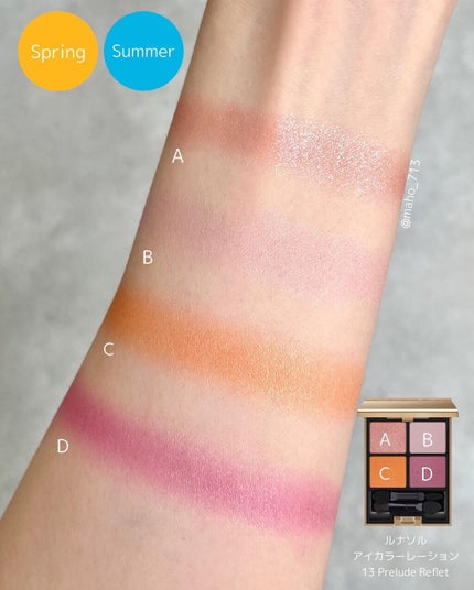 アイカラーレーション/LUNASOL/アイシャドウパレットを使ったクチコミ(5枚目)