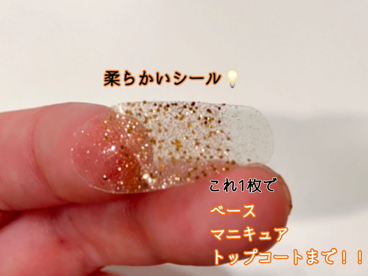 INCOCO インココ  マニキュアシート/インココ/ネイルシールを使ったクチコミ（2枚目）