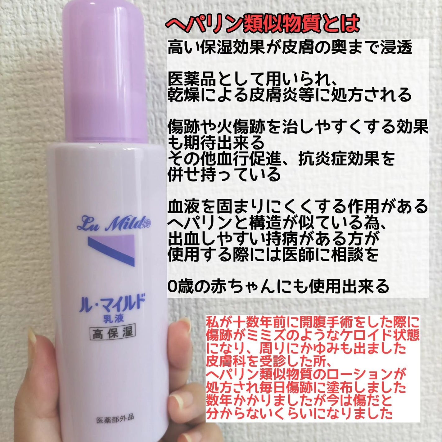 ル・マイルド乳液/ル・マイルド/乳液を使ったクチコミ(3枚目)